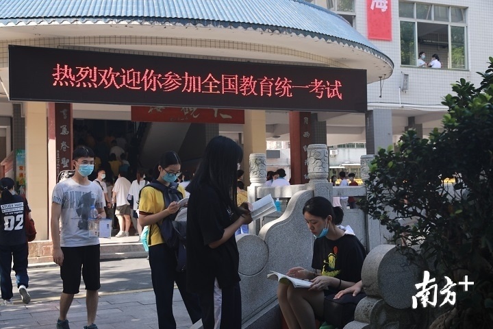 旗开得胜!南雄市2722名考生走进考场