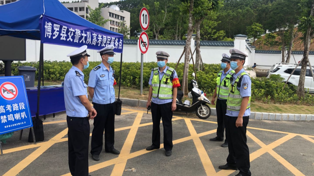 博罗公安护航高考