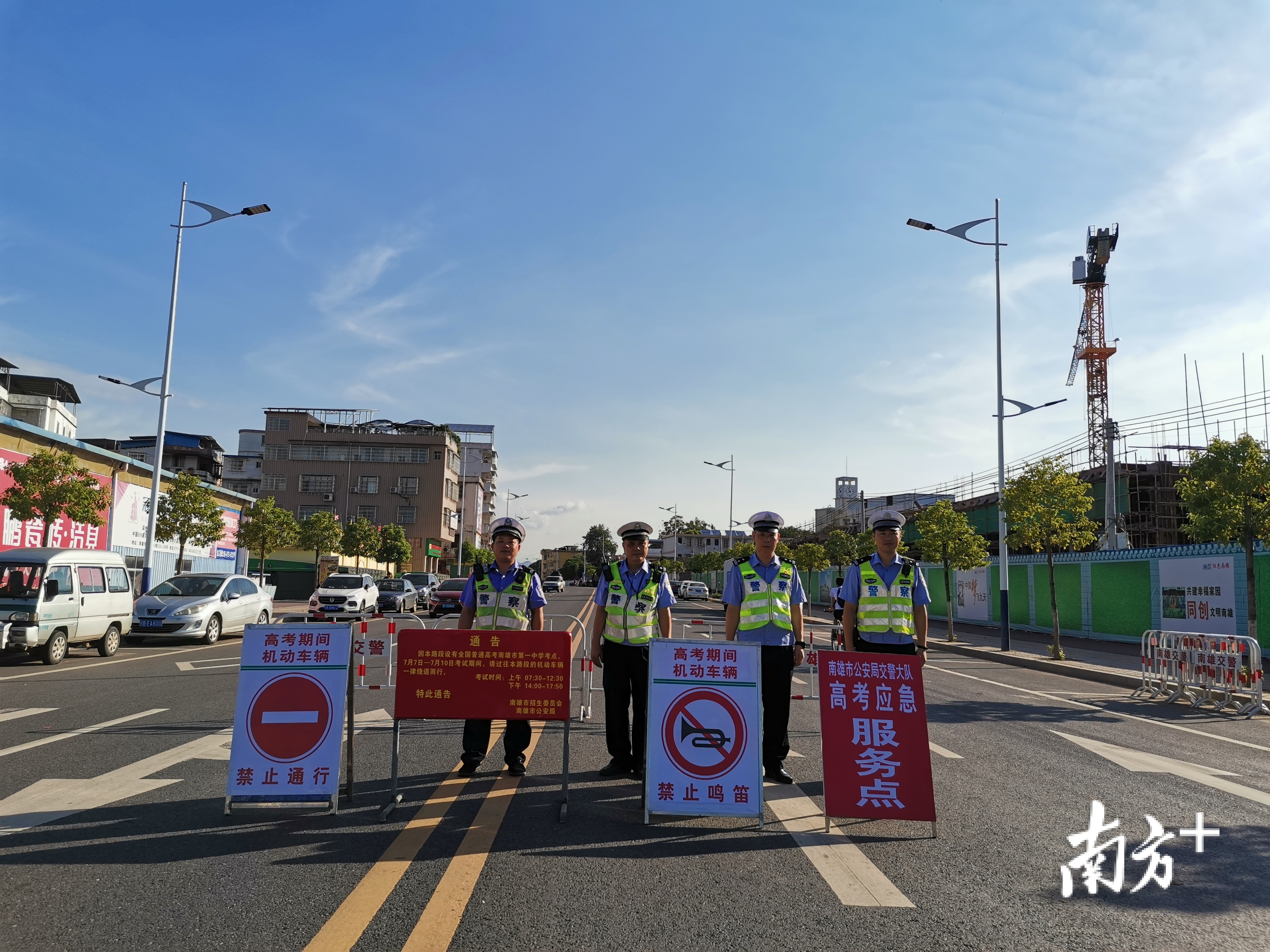 南雄公安全力以赴为高考保驾护航