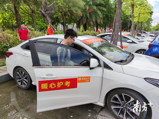  考生搭乘爱心快车。