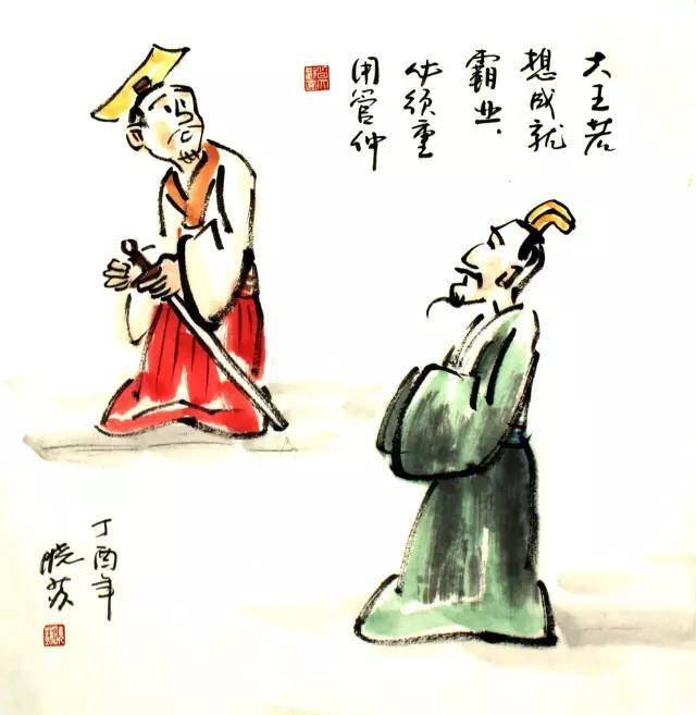 图片来源：晓苏画艺