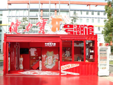 健力宝：拥抱“后浪”，抢占新国潮风口｜品质革命与市场突围