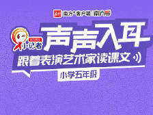 五年级下册9——古诗三首-从军行