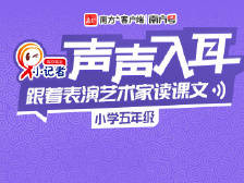 五年级下册18——威尼斯的小艇