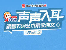 三年级下册9——古诗三首-九月九日忆山东兄弟