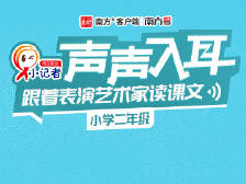 二年级下册31——古诗二首-晓出净慈寺送林子方