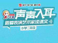 二年级下册43——语文园地-月亮姑娘做衣裳