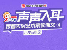 五年级下册21——杨氏之子