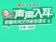 一年级下册37——课文-荷叶圆圆