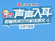 三年级下册10——纸的发明