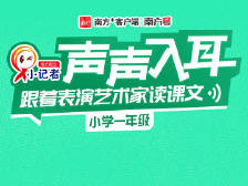 一年级下册23——课文-夜色