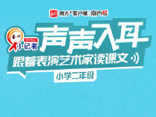 二年级下册40——青蛙卖泥塘