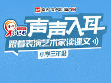 三年级下册22——我们奇妙的世界