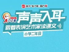 二年级下册41——一条小毛虫