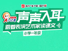 一年级下册49——课文-小壁虎借尾巴