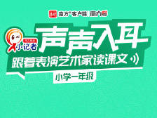 一年级下册12——课文-我多想去看看