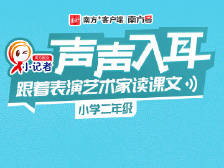 二年级下册45——当世界还小的时候