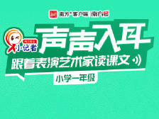 一年级下册47——课文-棉花姑娘