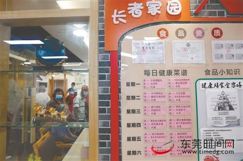 ■长者饭堂只在星期一至星期六提供用餐，且只供午餐和晚餐