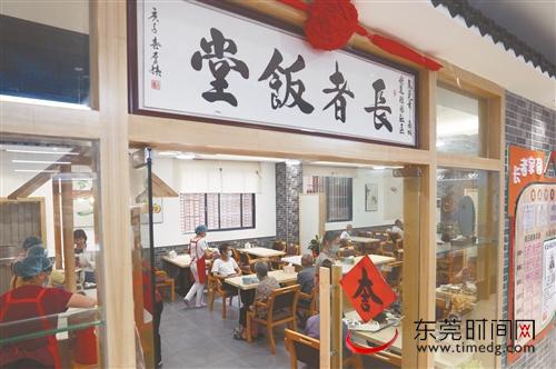 ■长者饭堂用餐区域约100平方米，可容纳48名长者同时就餐，并设有舒适的座位，内设空调、电视等设施设备