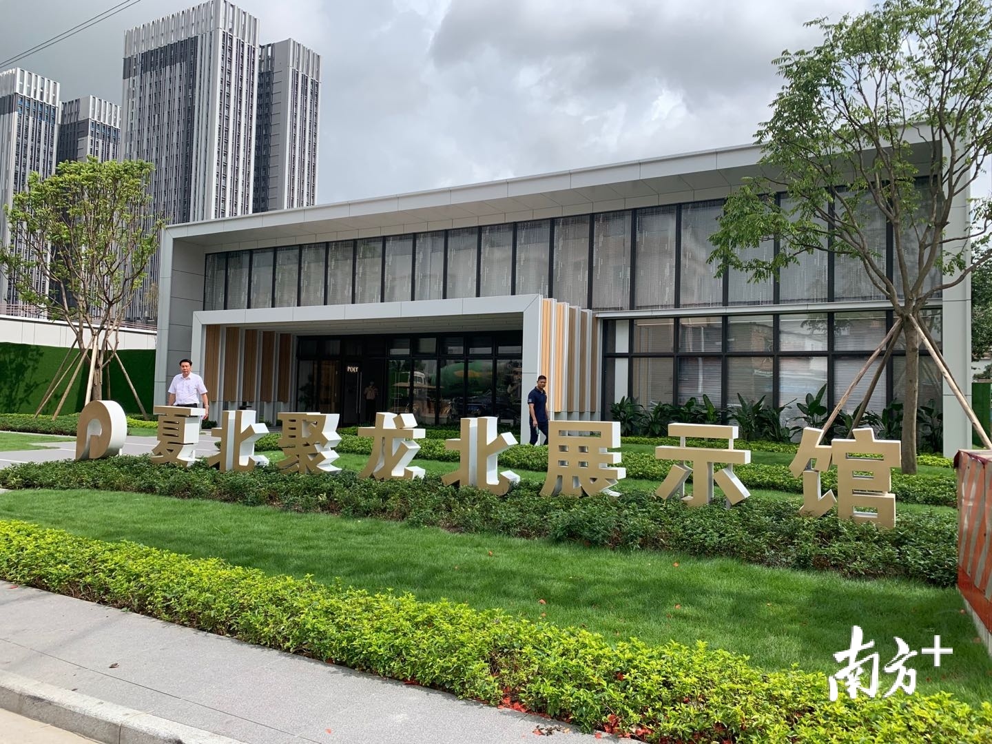 夏北聚龙北展示馆。李欣 摄 夏北聚龙北展示馆。李欣 摄