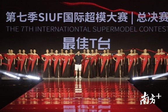 图为最佳t台奖颁奖