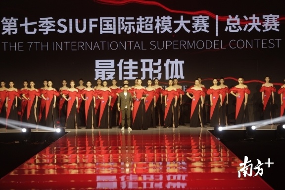 图为最佳形体奖颁奖