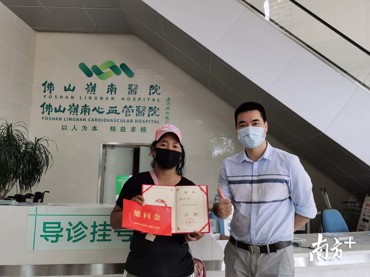 禅城区文明办为魏月董颁发点赞证书。李晓莉 摄