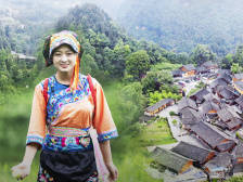 大山，苗寨，小康路