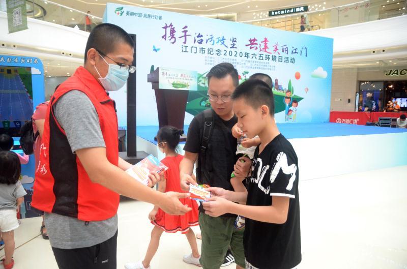  江门市生态环境局利用“六五环境日”等契机开展生态环境扫黑除恶宣传。通讯员供图