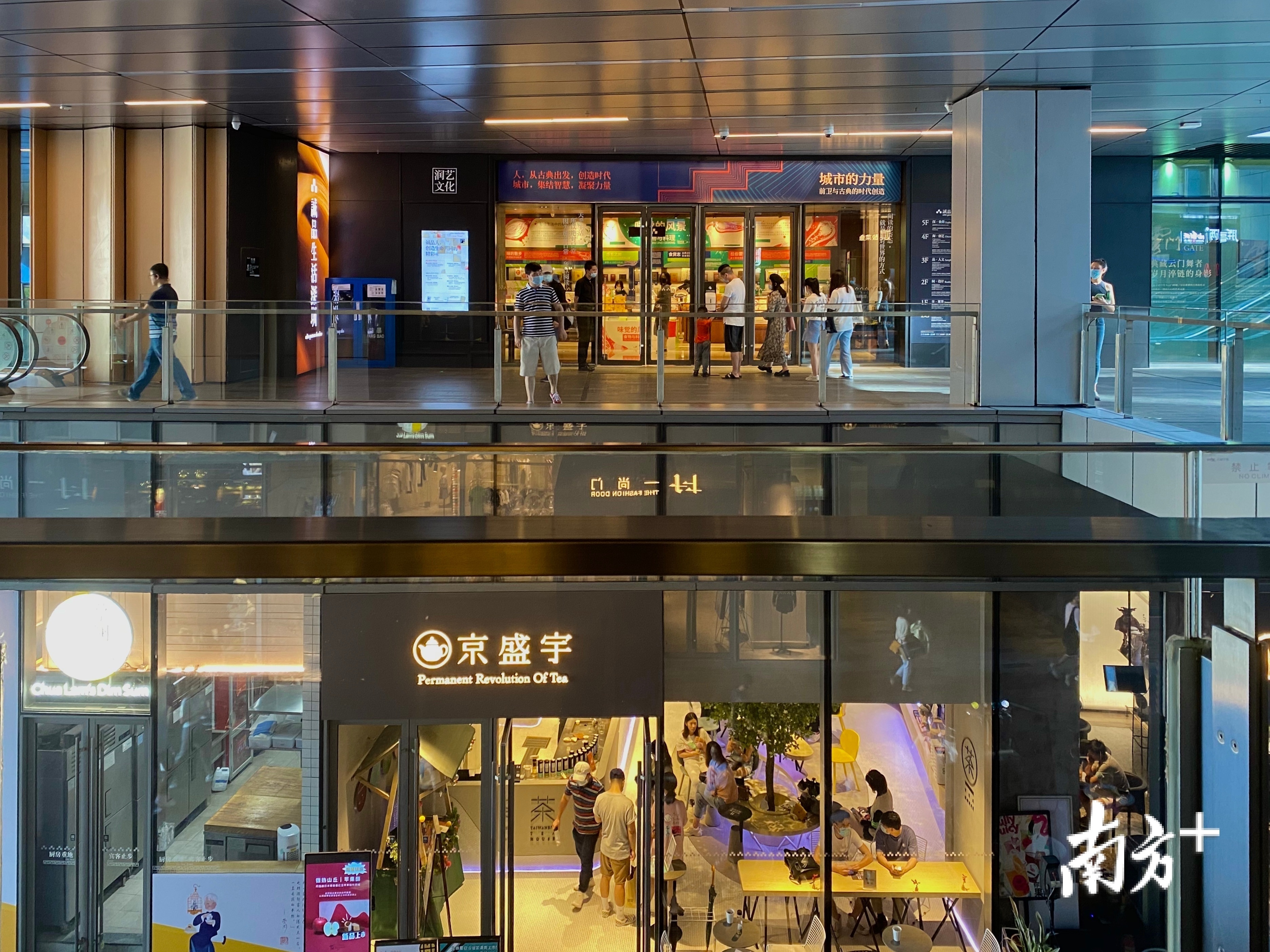 诚品生活空间。 诚品生活空间。