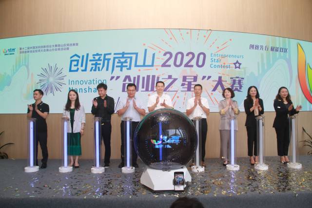 南方眼 |“创业之星”12载，为南山带来什么？