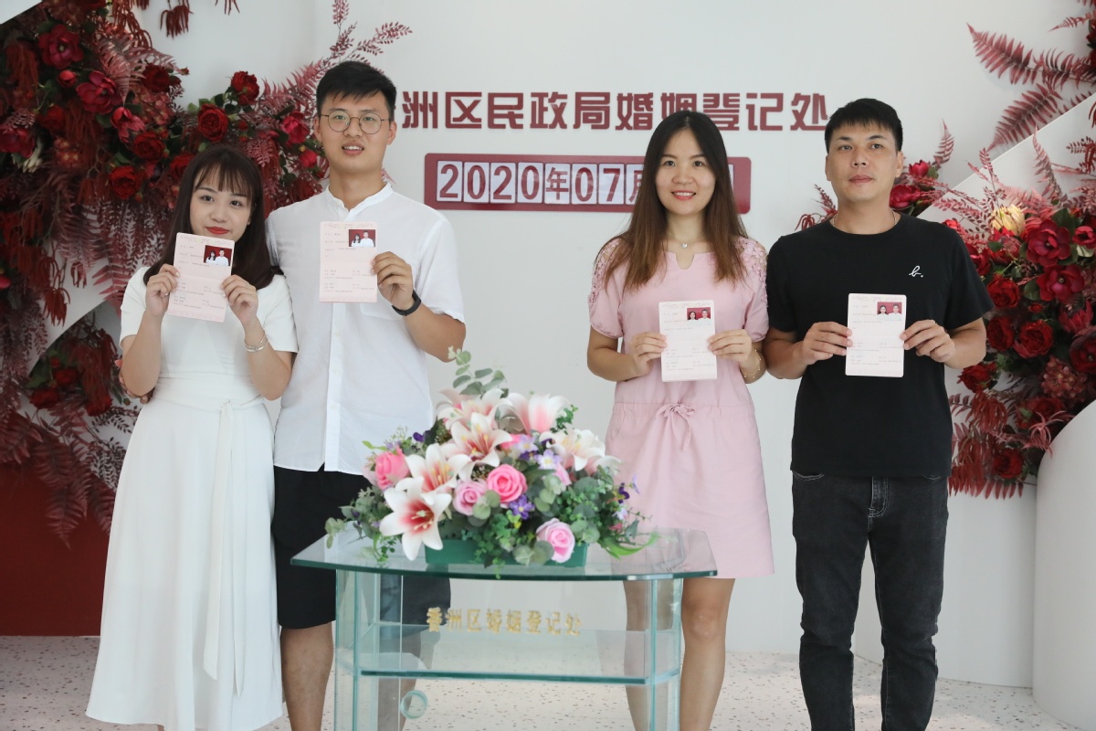 两对幸福满满的新人甜蜜地晒出结婚证。