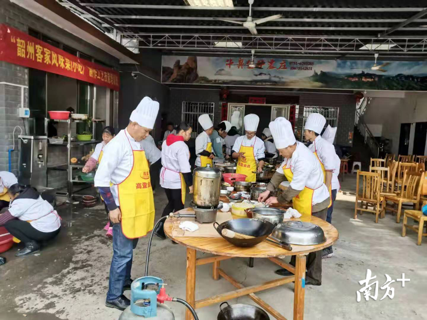 “粤菜师傅”工程推动仁化牛鼻村农旅融合