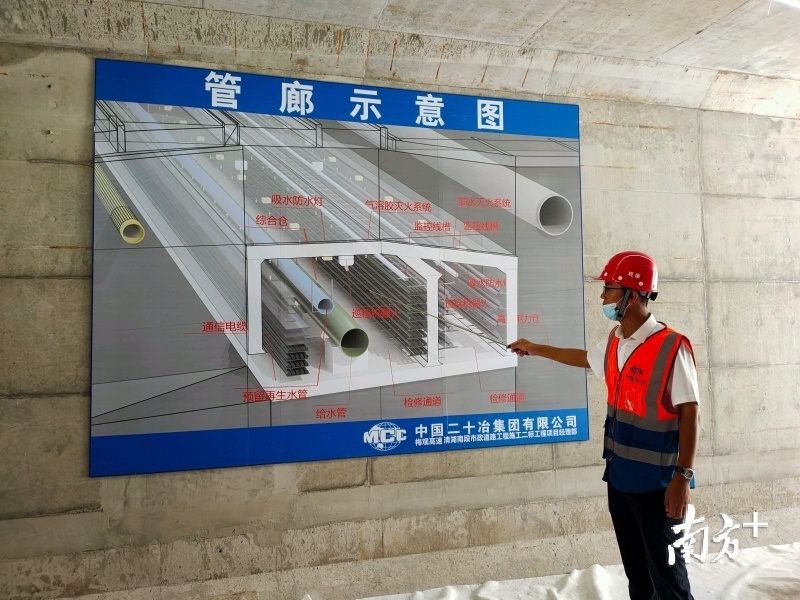 工作人员介绍项目进展