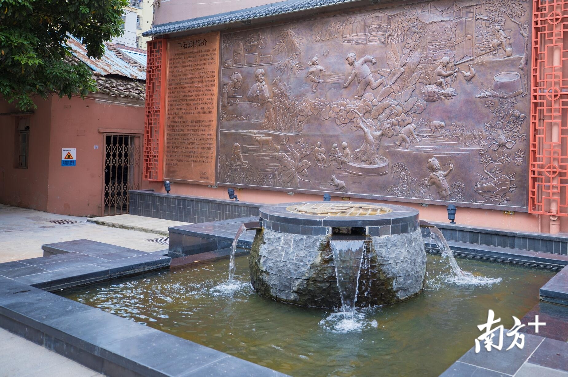 光明区下石家村的古井留住乡愁。受访者供图 光明区下石家村的古井留住乡愁。受访者供图