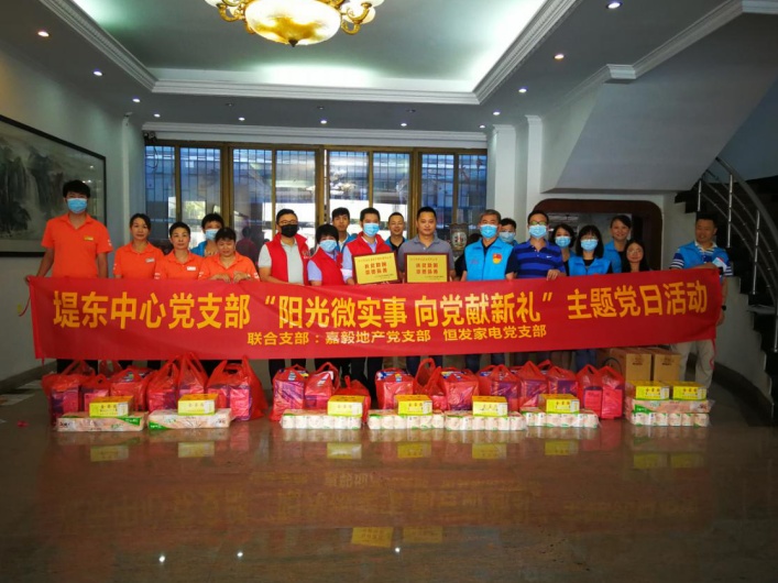 送“微心愿”物资 送“微心愿”物资