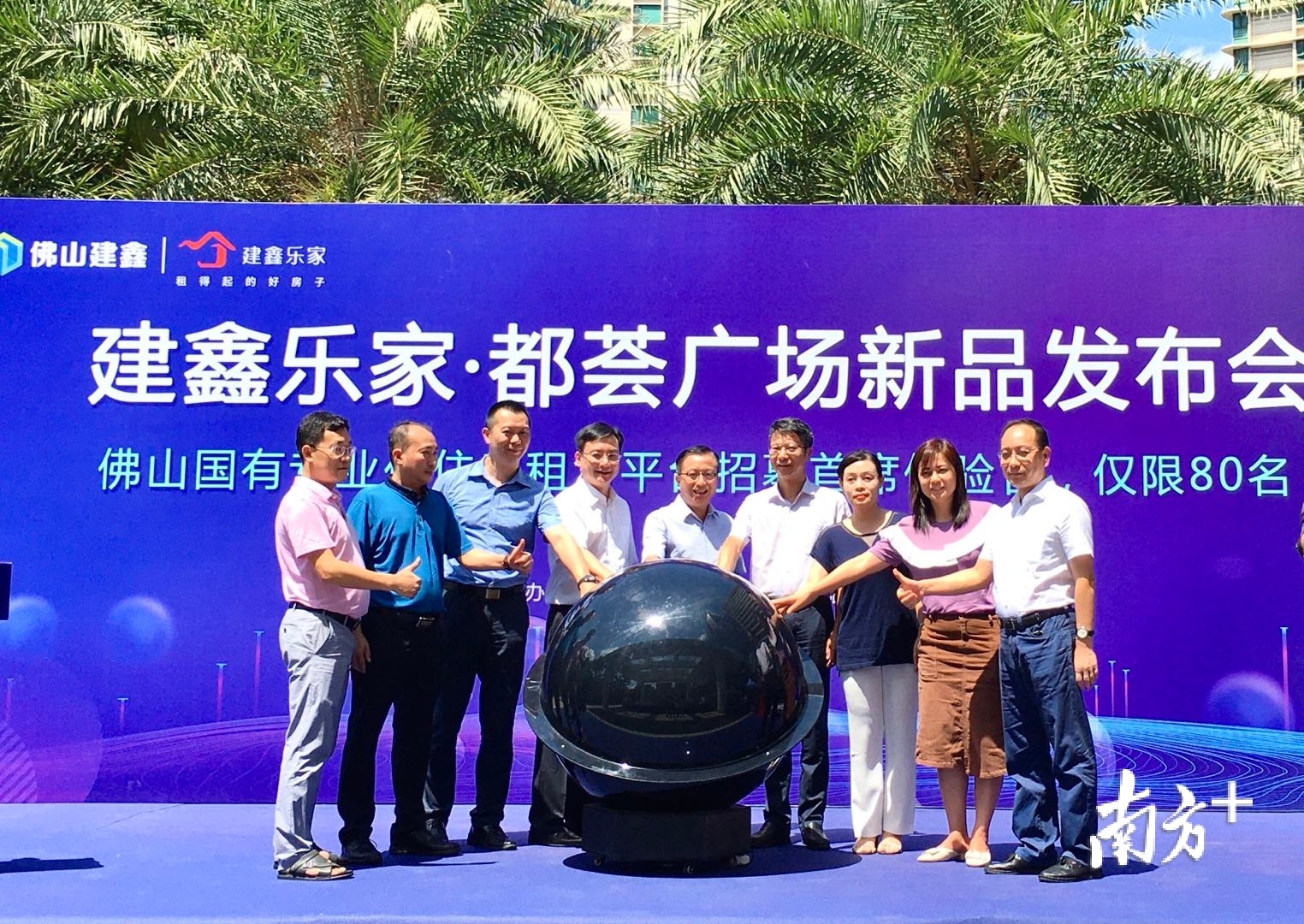 发布会现场。华声宇 摄