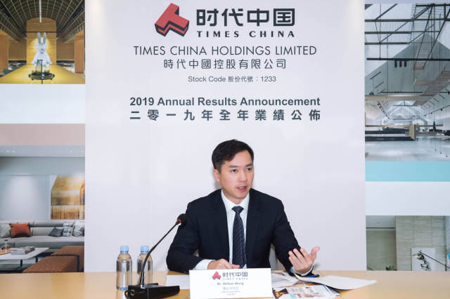 时代|股价连续下跌，时代中国罢免“染色”首席财务官