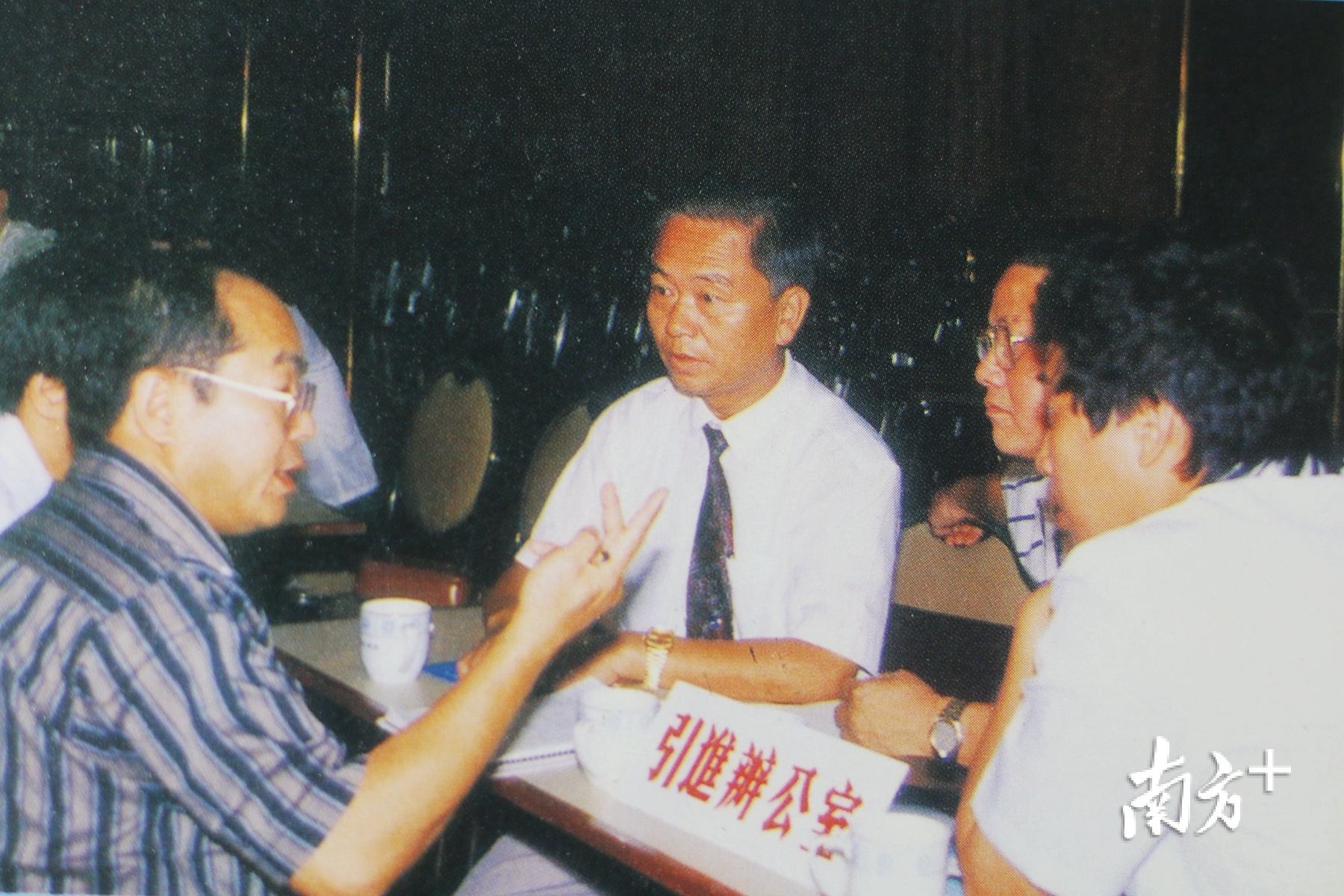 汕头经济特区成立了引进办公室，把引进外资的洽谈、签约、立项统一归一个口子负责，加强组织协调和项目跟踪服务。张伟炜 翻拍