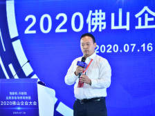 赵攀：来一场工厂车间的品质革命｜佛山企业大会