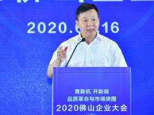 朱伟：突破重围开创新局，打造中国制造最高品质