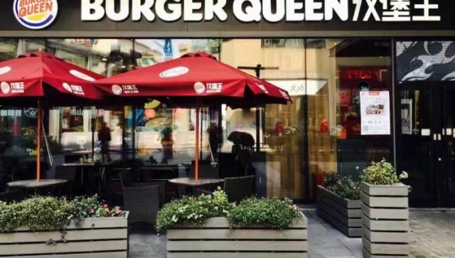 滚动|汉堡王中国：全力配合政府部门调查