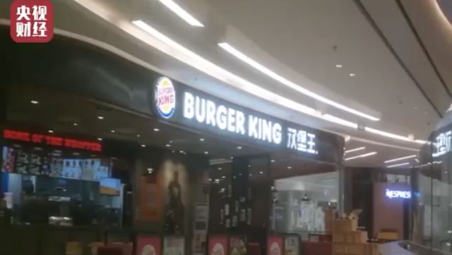 汉堡王用过期面包做汉堡，原材料日期随意改