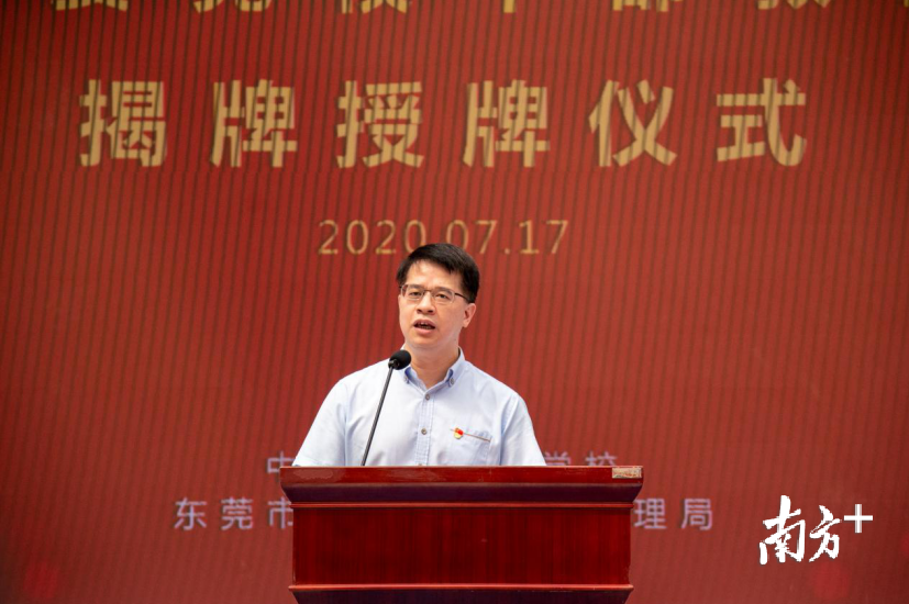 罗晃浩出席仪式