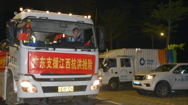连夜出征！广东派出抢险车队驰援江西抗洪