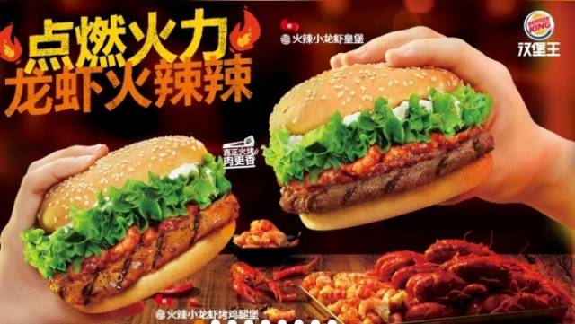 美团饿了么等平台下架汉堡王涉事门店外卖服务