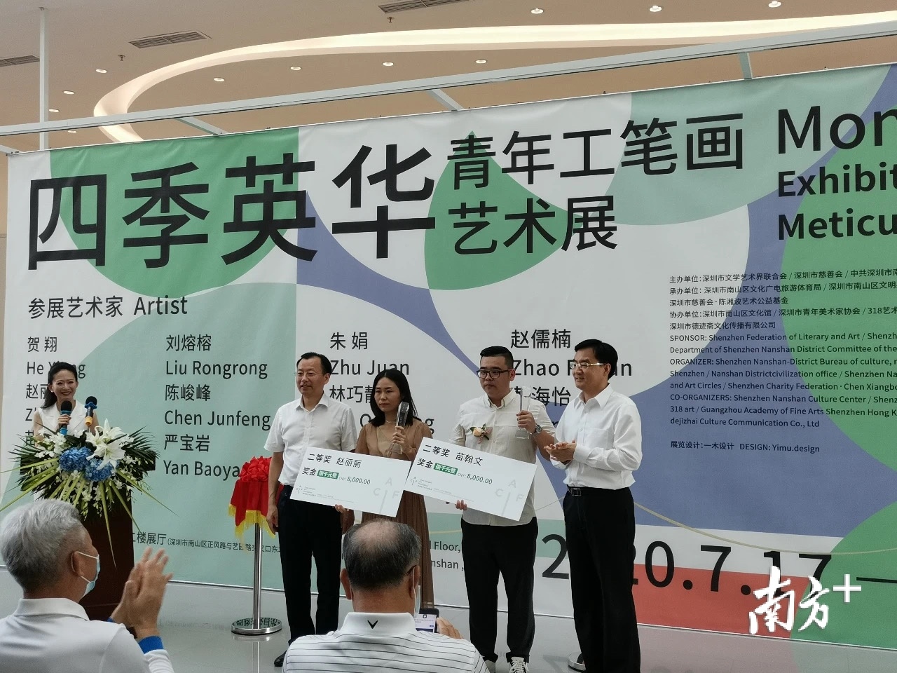 活动现场 活动现场