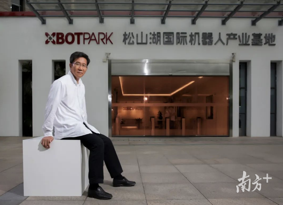 松山湖入围“国字号”技术转移人才培养基地