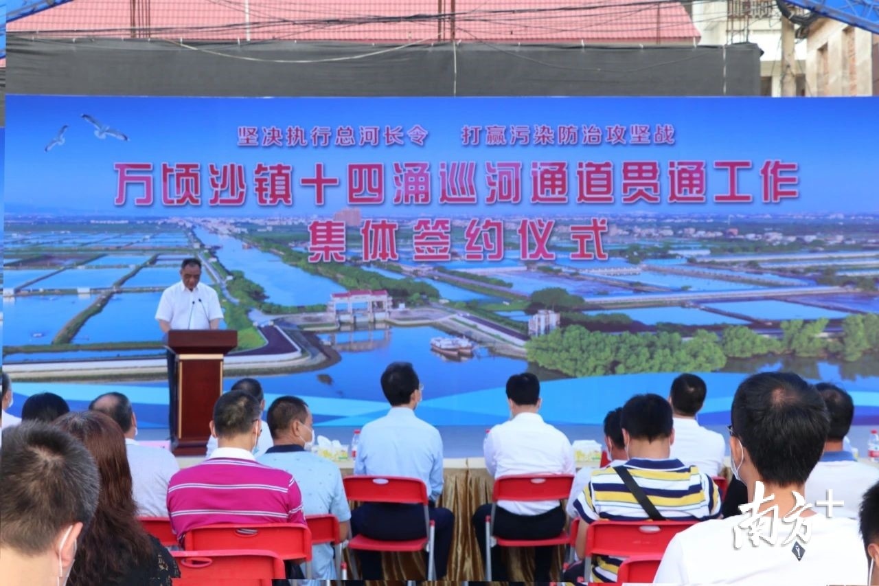 坚决贯彻广州市总河长令，南沙区万顷沙镇拆违治水百日攻坚行动取得实效